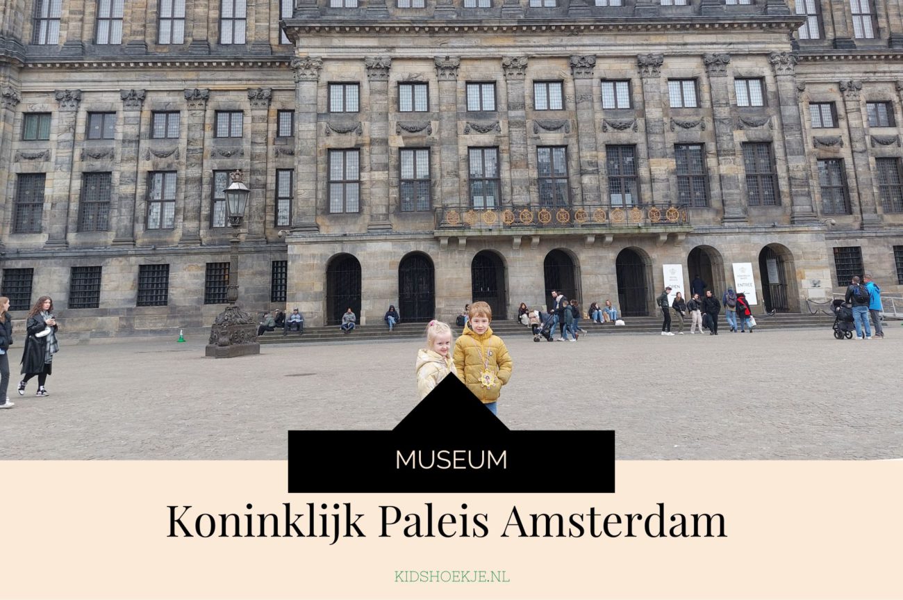 Koninklijk Paleis Amsterdam - kidshoekje.nl